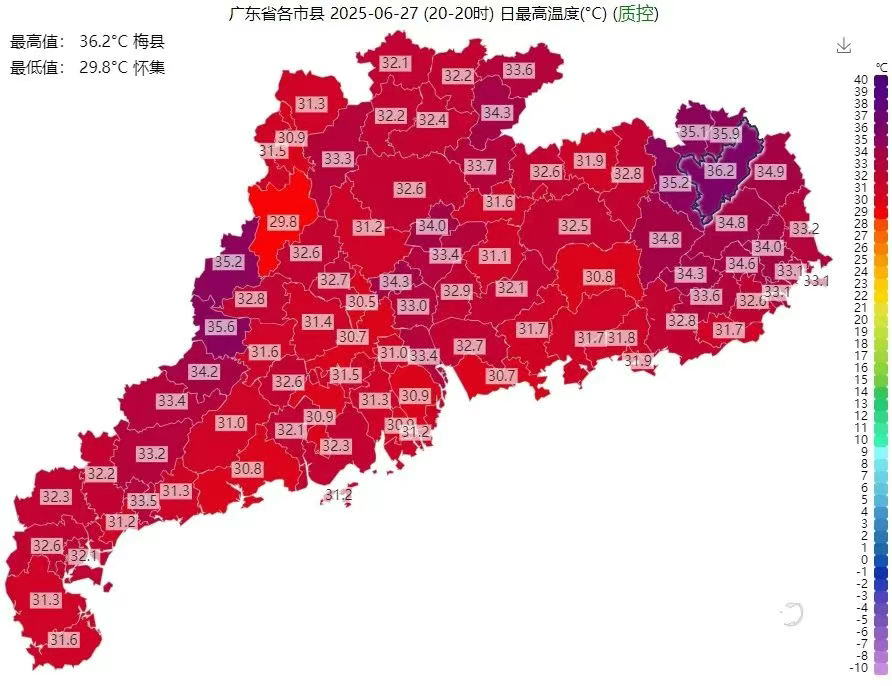 有雷陣雨 ！梅州中考天氣預報來了→