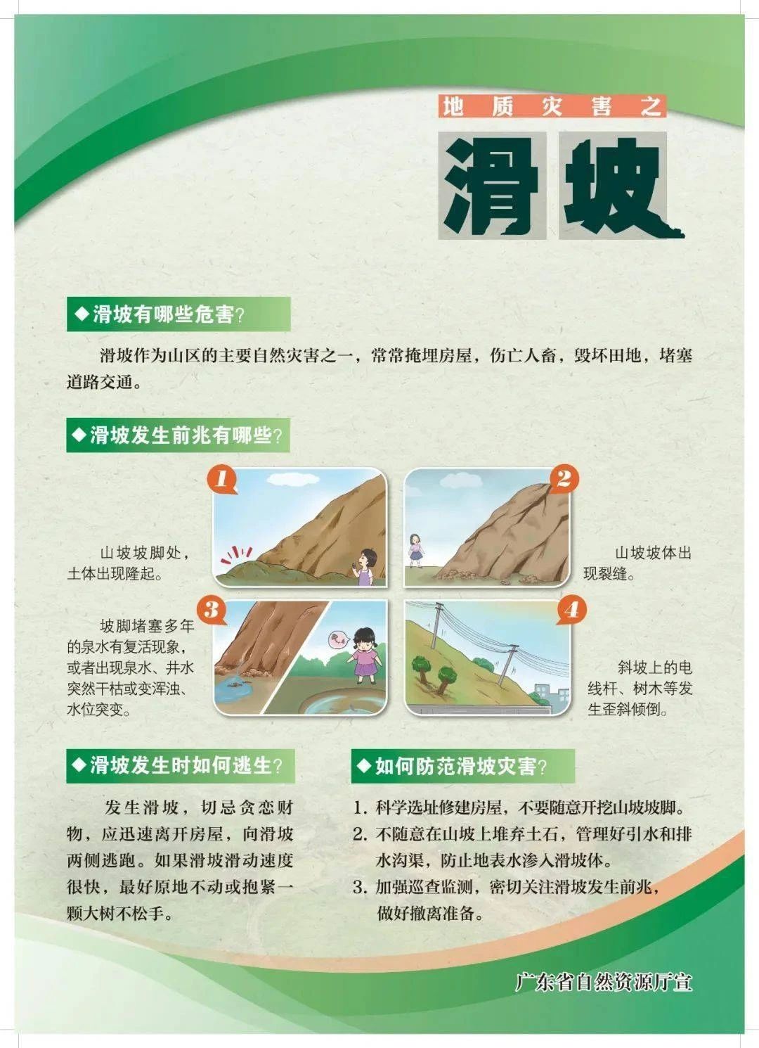 我國新增10家國家考古遺址公園