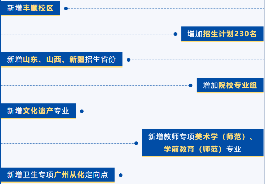 人形機器人格斗賽，從擂臺看未來！
