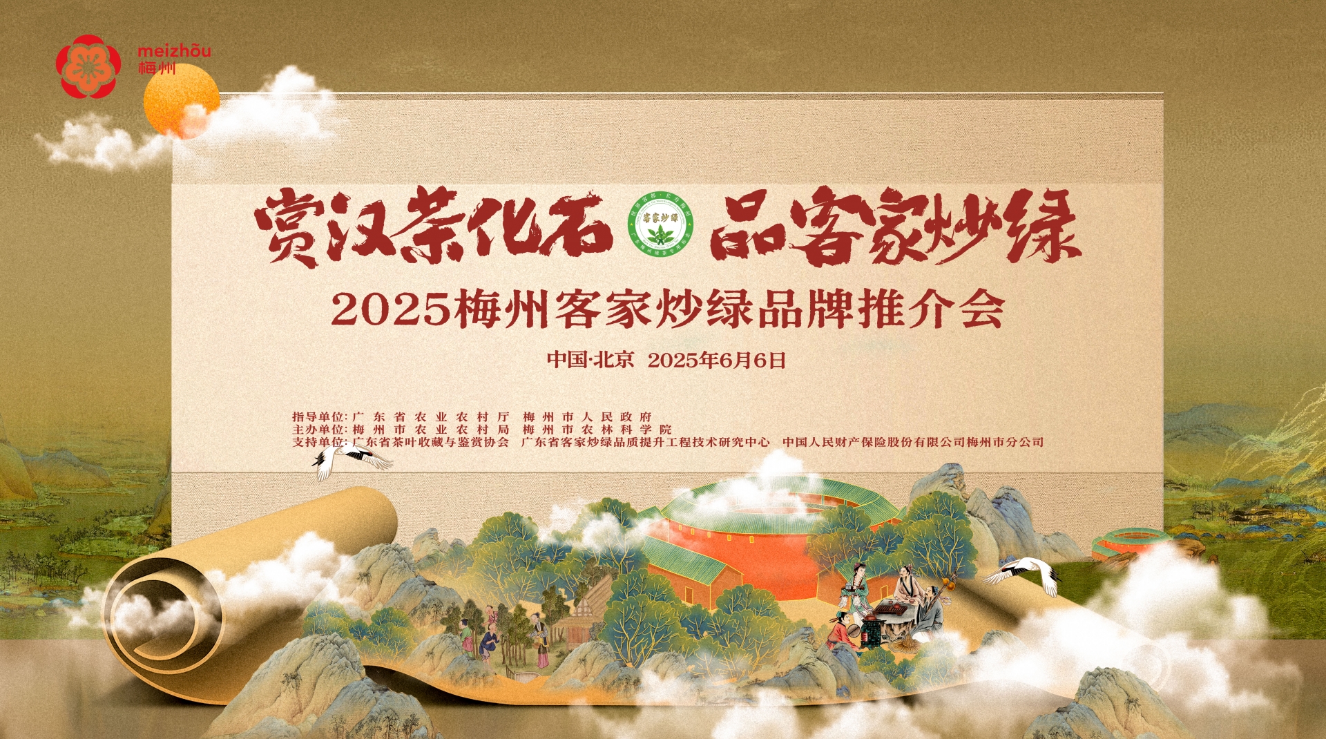 跟著十五運會游廣東｜惠州：半城山色半城湖 山水交響宴鵝城