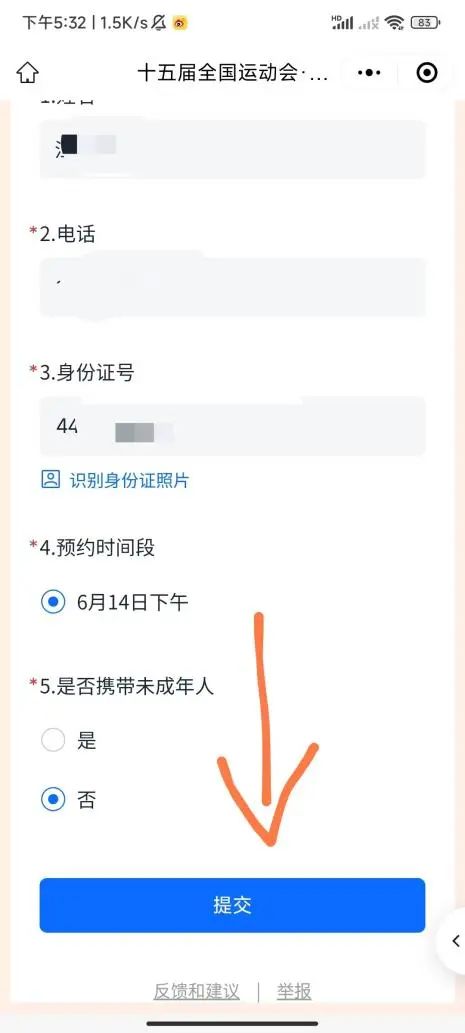 如何看待美方對以色列單方面支持？中方：拱火澆油、威脅施壓無助于局勢緩和
