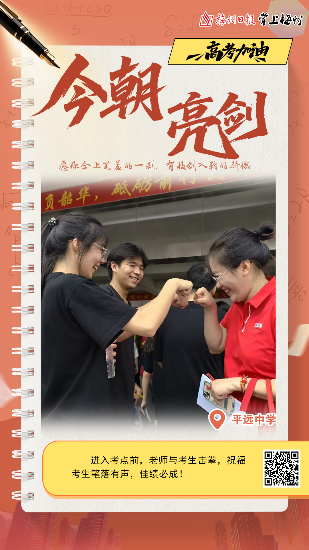 油價(jià)上漲！加滿一箱92號汽油多花10元左右