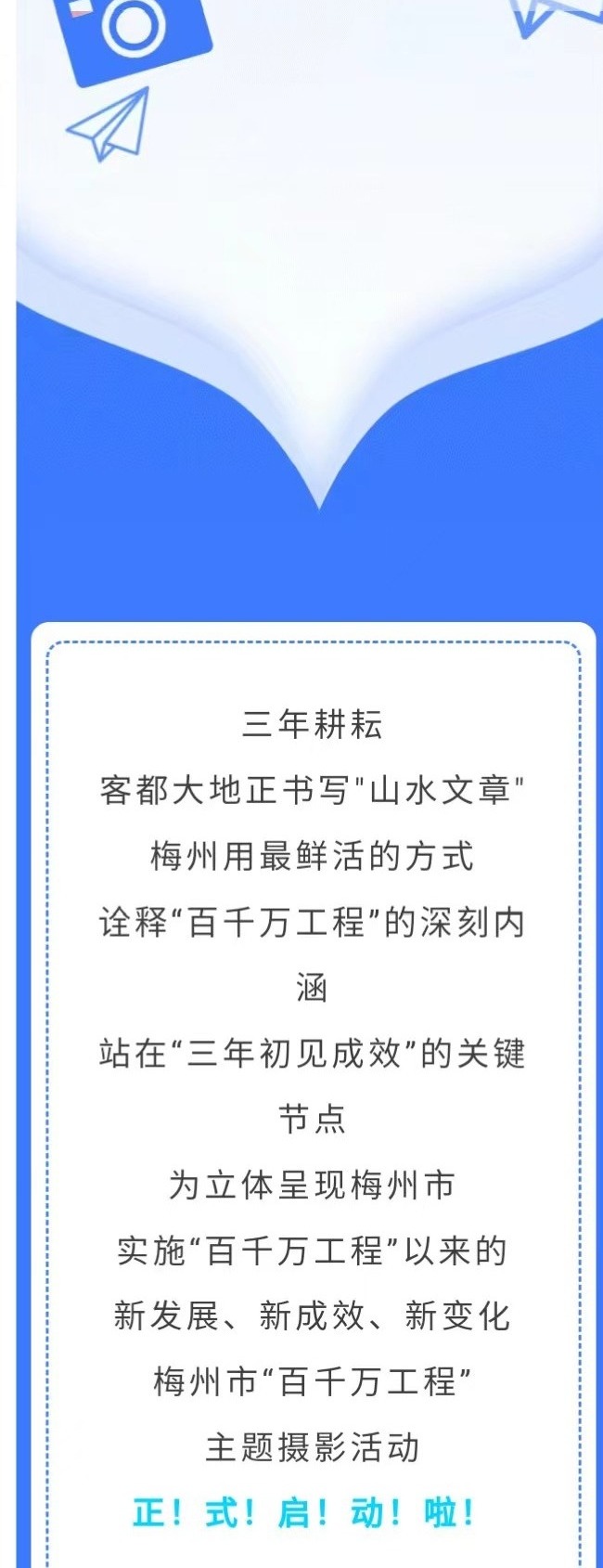 巴基斯坦成功試射一枚短程彈道導(dǎo)彈