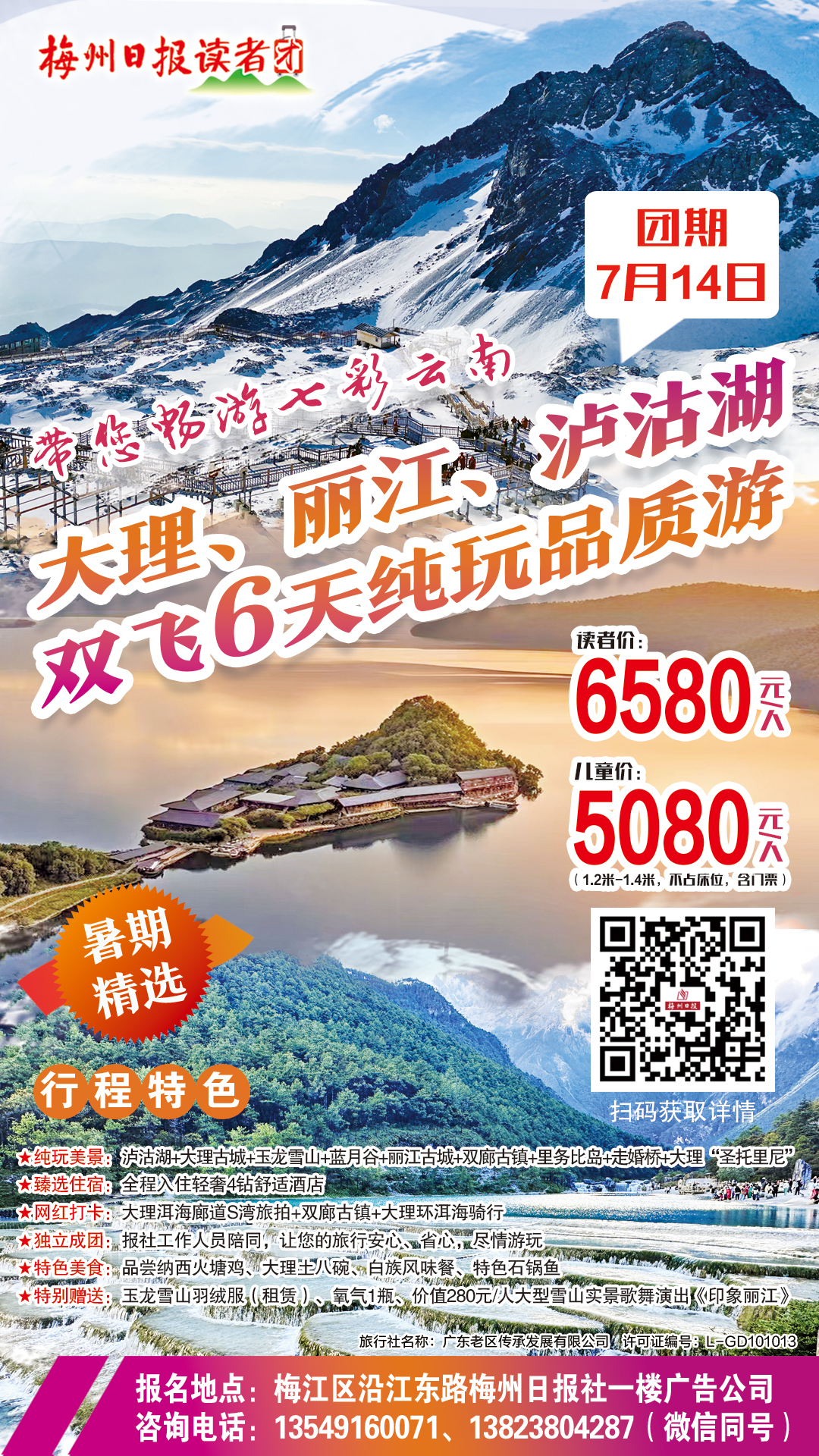 襲警罪的認(rèn)定與處罰？“兩高”發(fā)布司法解釋→