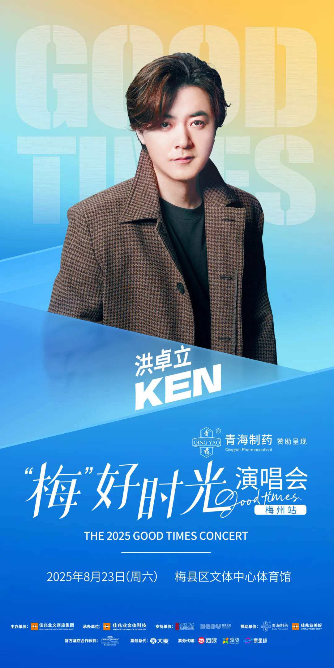 廣東等六省聯(lián)合治理！聚焦高速公路交通安全風險