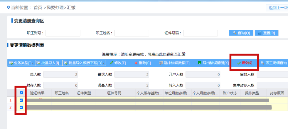 一地中考化學2分選擇題只計1分，官方致歉：已核查更正