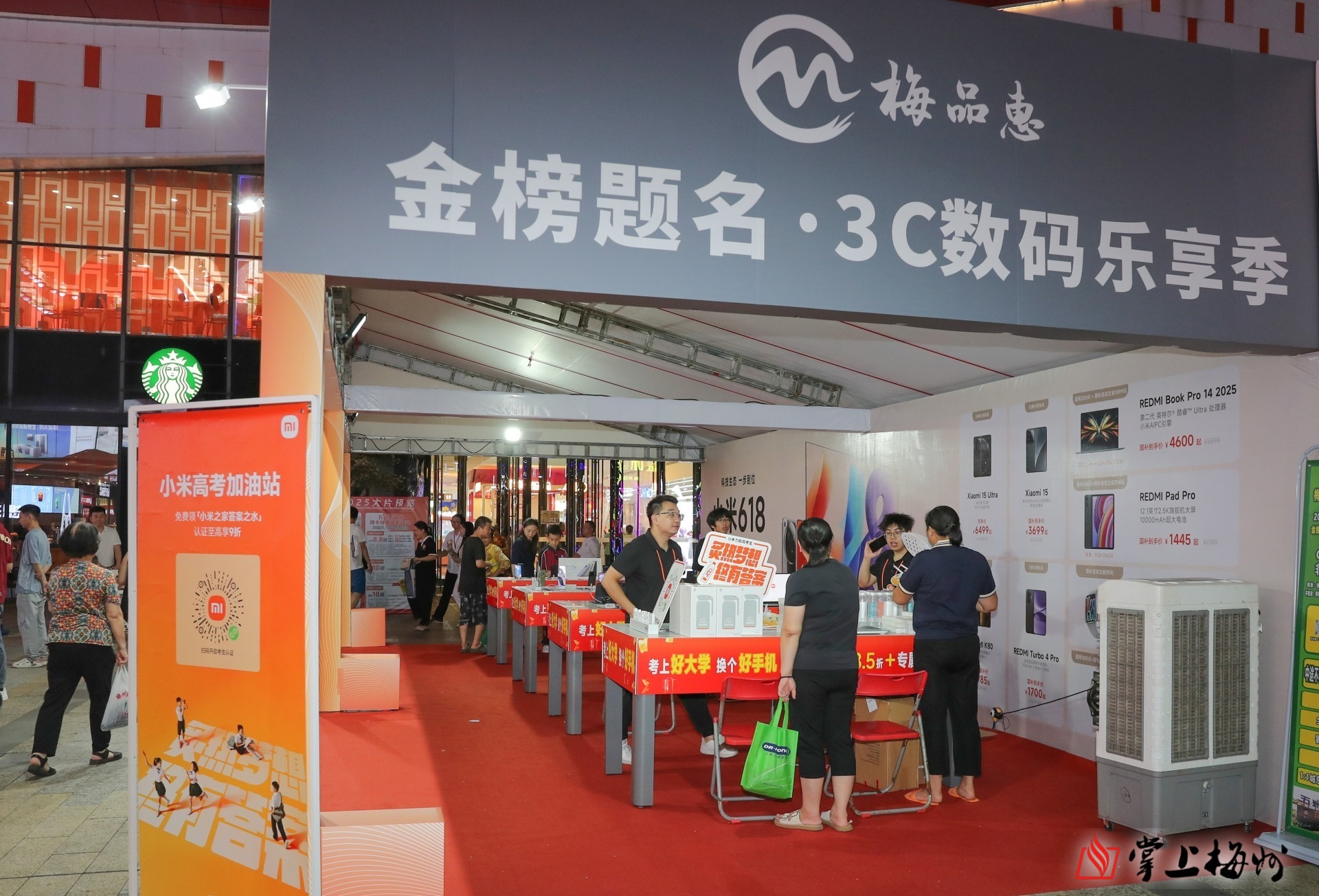 應急管理部：持續(xù)抓好“五一”假期安全生產和防災減災各項工作