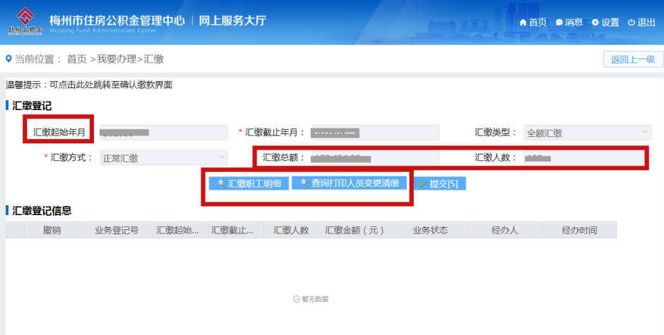 廣東路橋“通通通”！廣東一波交通基建項目上新