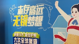 高考后学子扎堆“摘镜”，梅州爱尔眼科医院专家有提醒→