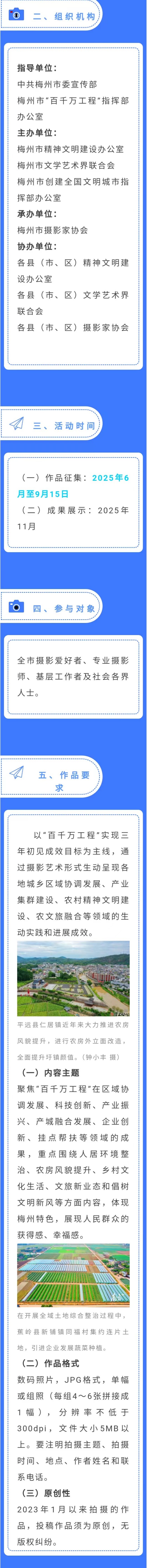 我省將迎新一輪強(qiáng)降水過程！需防范強(qiáng)降水對柑橘生產(chǎn)的不利影響