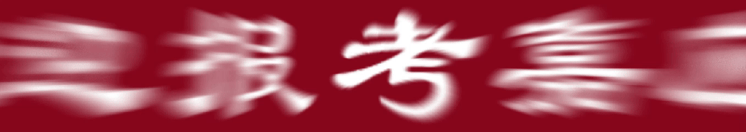 征求你的意見！這份“城市藍(lán)圖”將決定未來梅州中心區(qū)的模樣→