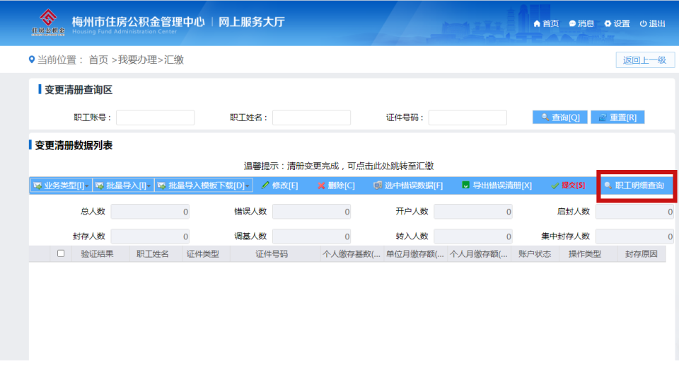 中國進(jìn)出口銀行出臺專項(xiàng)方案加力支持小微外貿(mào)企業(yè)