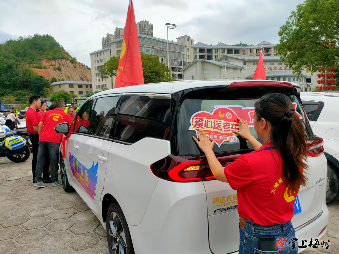 為莘莘學(xué)子筑夢護(hù)航！梅州各級志愿服務(wù)組織及團(tuán)隊(duì)開展愛心助考志愿服務(wù)活動