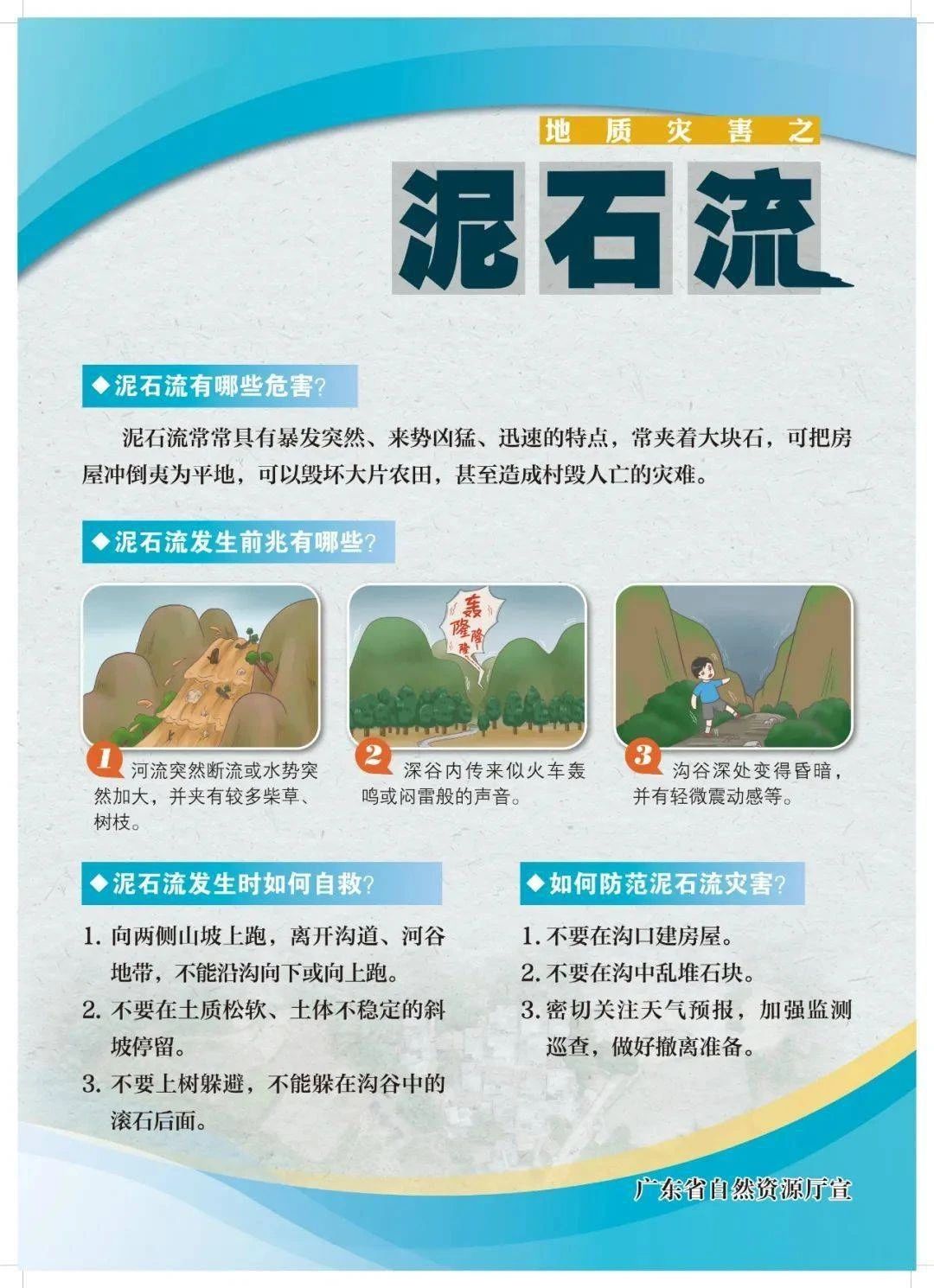 跟著十五運會游廣東｜惠州：半城山色半城湖 山水交響宴鵝城