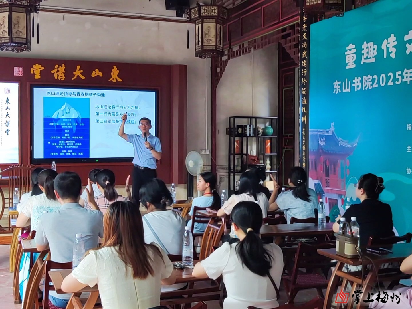 專家助力破解親子溝通難題！“弘揚優(yōu)良家風 共建文明家庭”系列活動持續(xù)開展