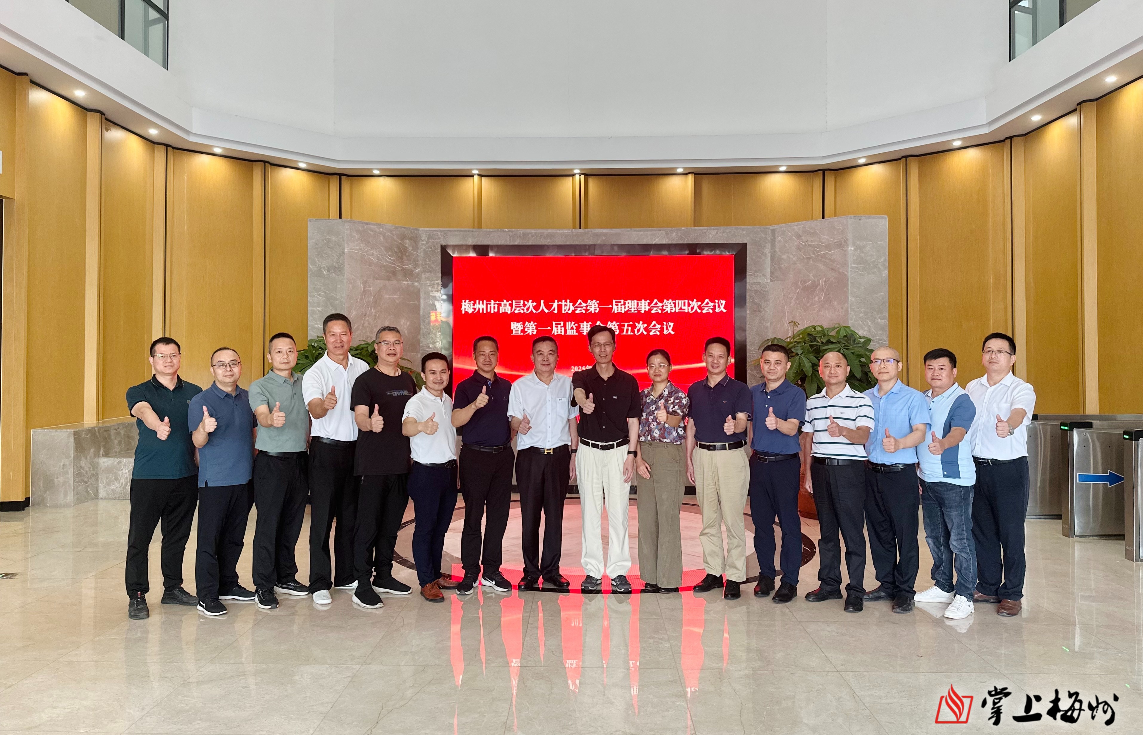 海關(guān)核查“企業(yè)自查結(jié)果認(rèn)可模式”落地梅州