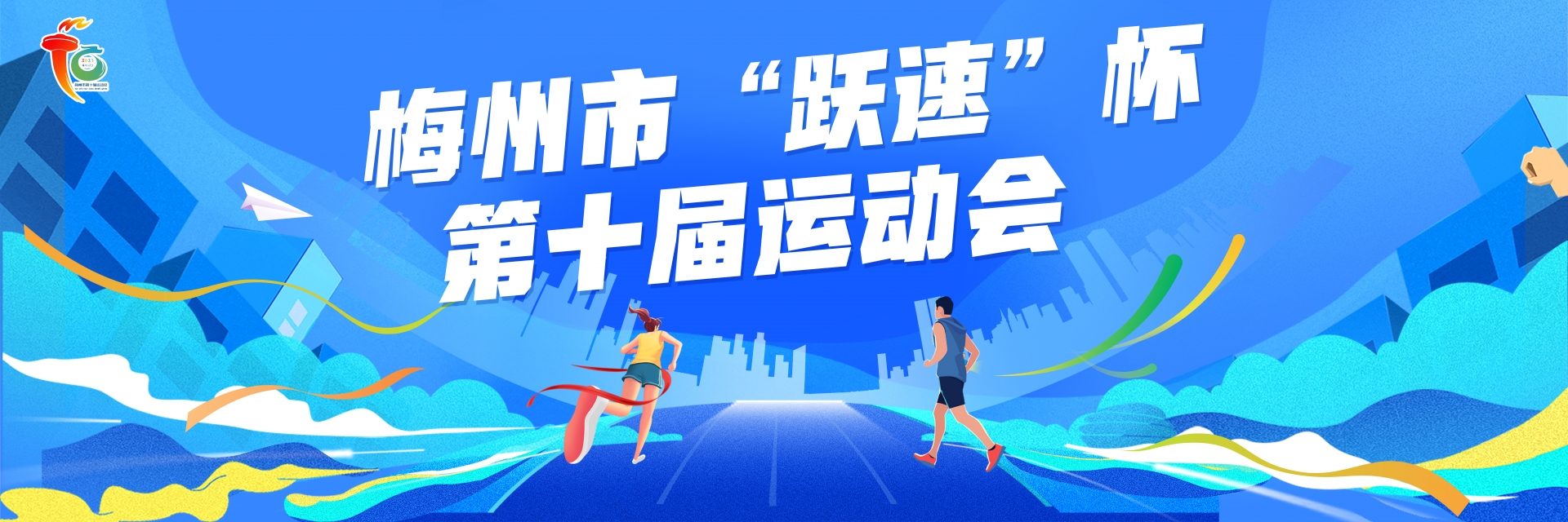 兴宁队以四战全胜夺冠！梅州市第十届运动会篮球女子乙组比赛圆满落幕