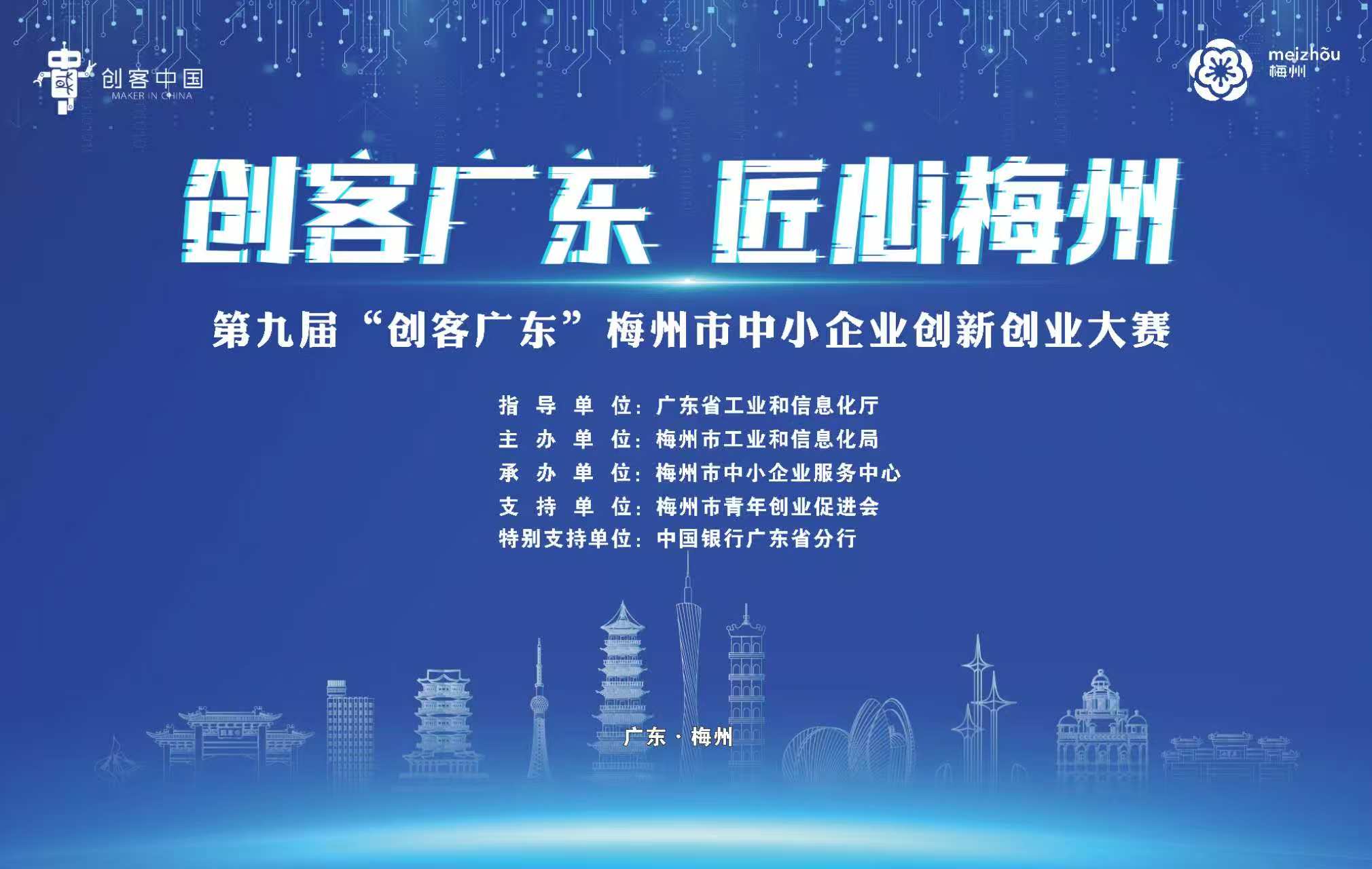廣東檢察機(jī)關(guān)多維度推動(dòng)刑罰執(zhí)行監(jiān)督工作 2023年來(lái)審查“減假暫”案超8萬(wàn)件