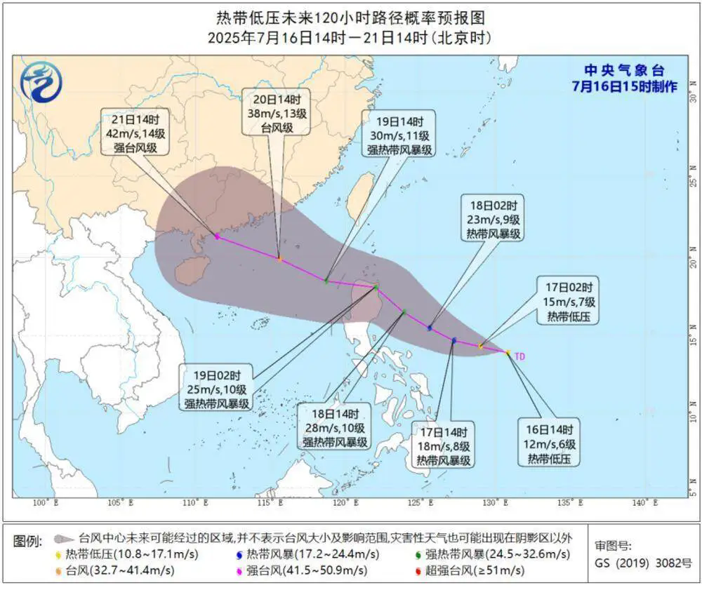  最新消息！热带低压已生成