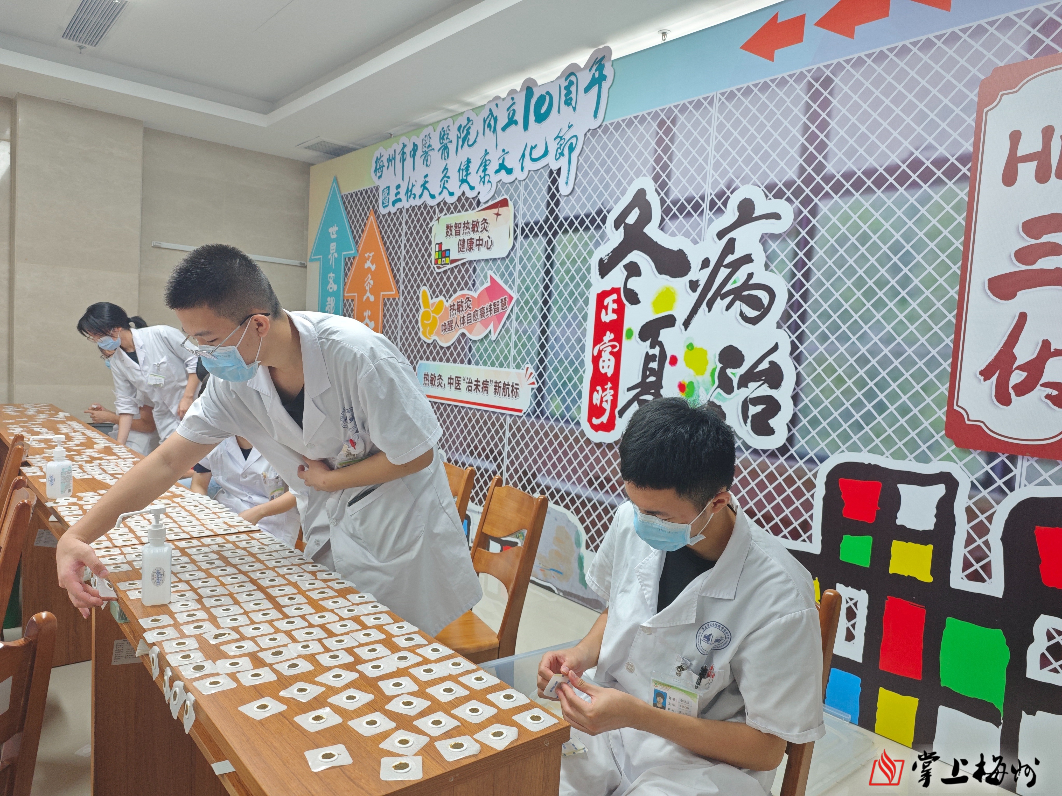 今日“入伏”！广州中医药大学梅州医院举办首届三伏天灸健康文化节