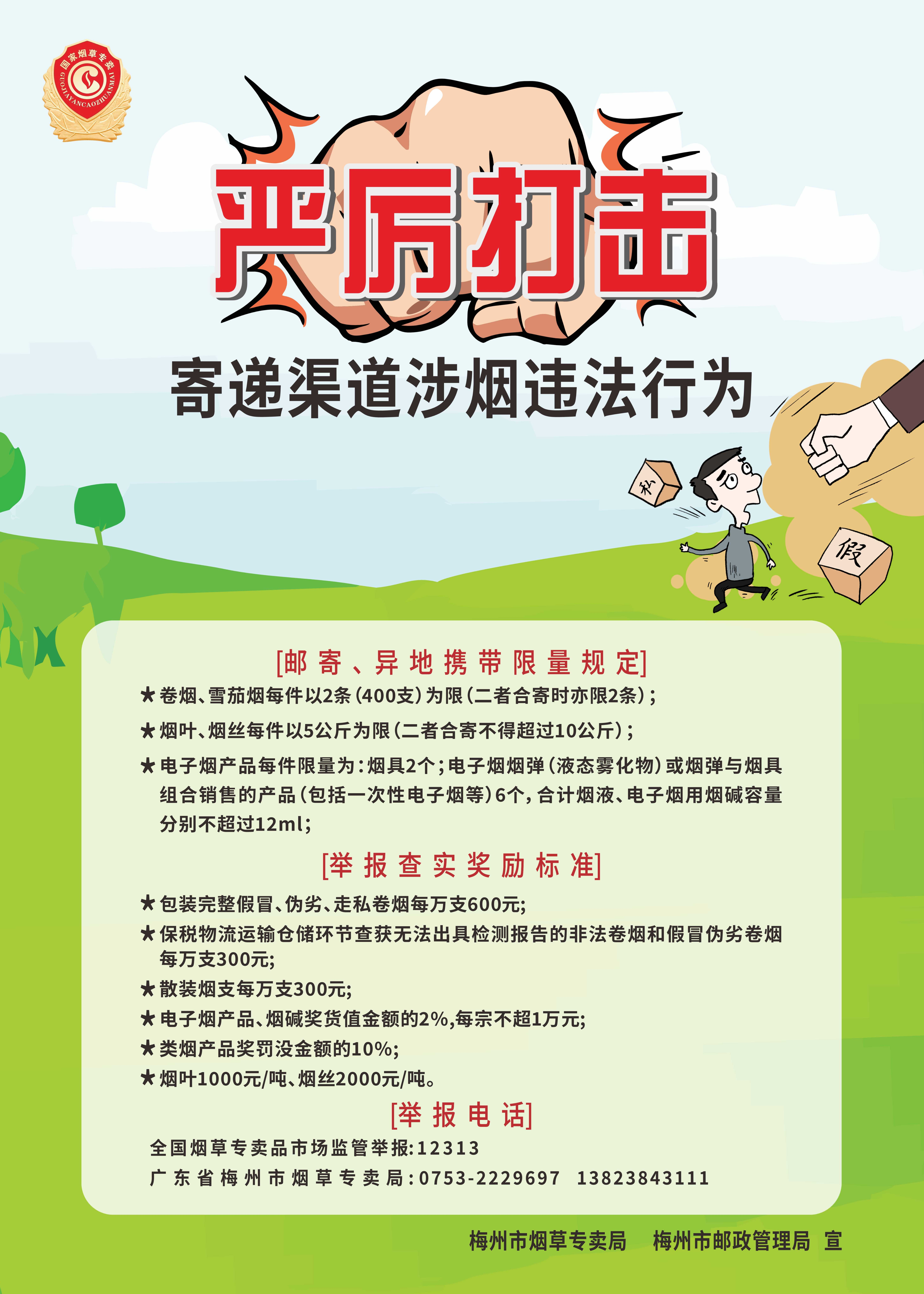 同比增長(zhǎng)13.1%！上半年梅州市外貿(mào)進(jìn)出口總值56.8億元