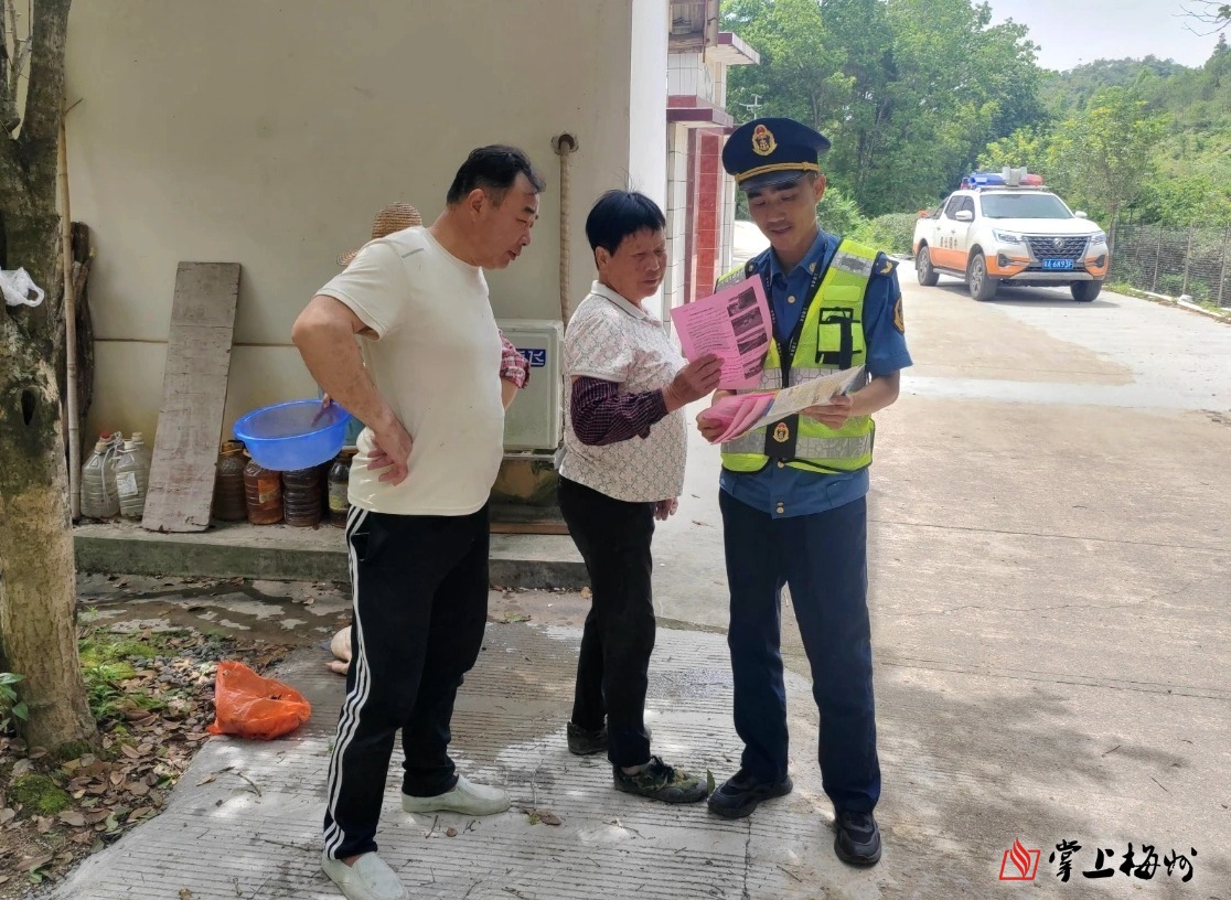 梅平高速路地联动见实效，携手共护“致富路”！