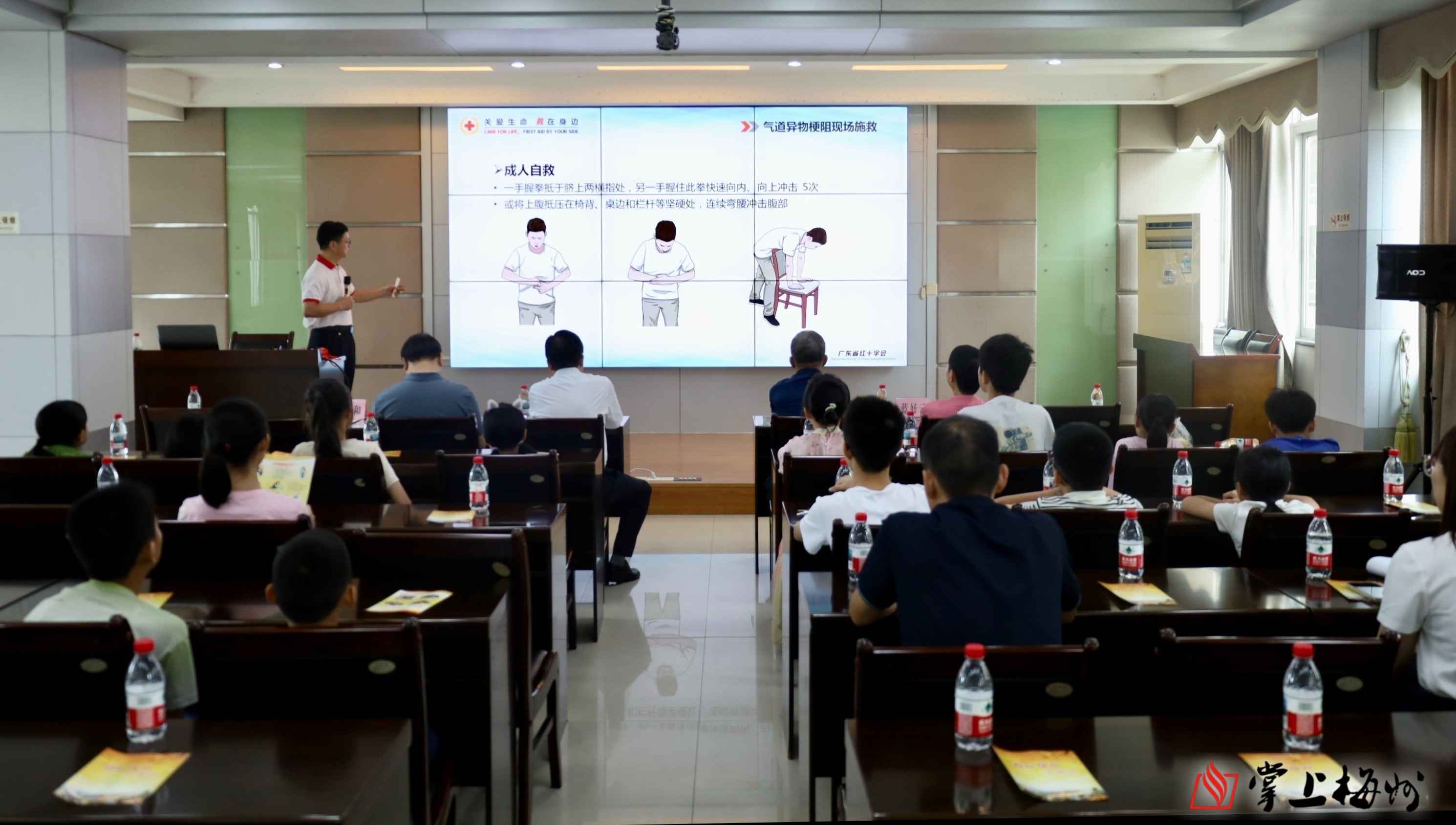 守护生命，“救”在身边！梅州市直关工委、市红十字会联合开展急救技能培训