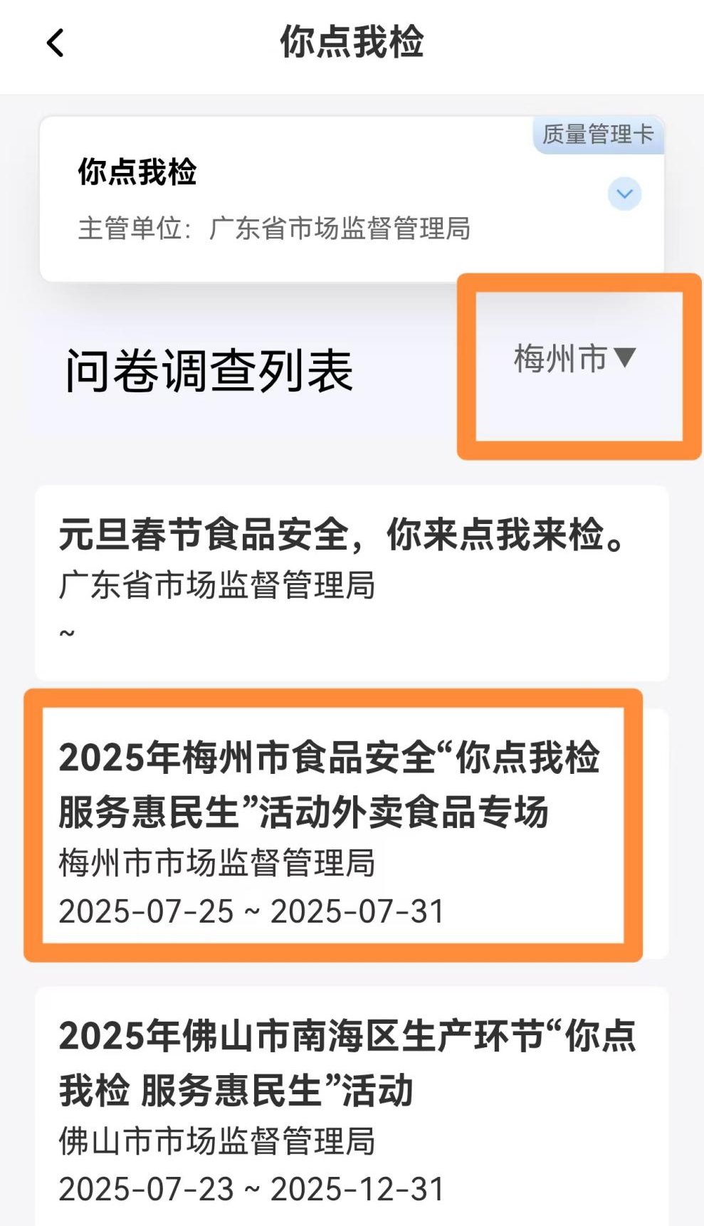 PD-1 PLUS成焦点，国产创新药迎来机遇：ESMO大会值得关注