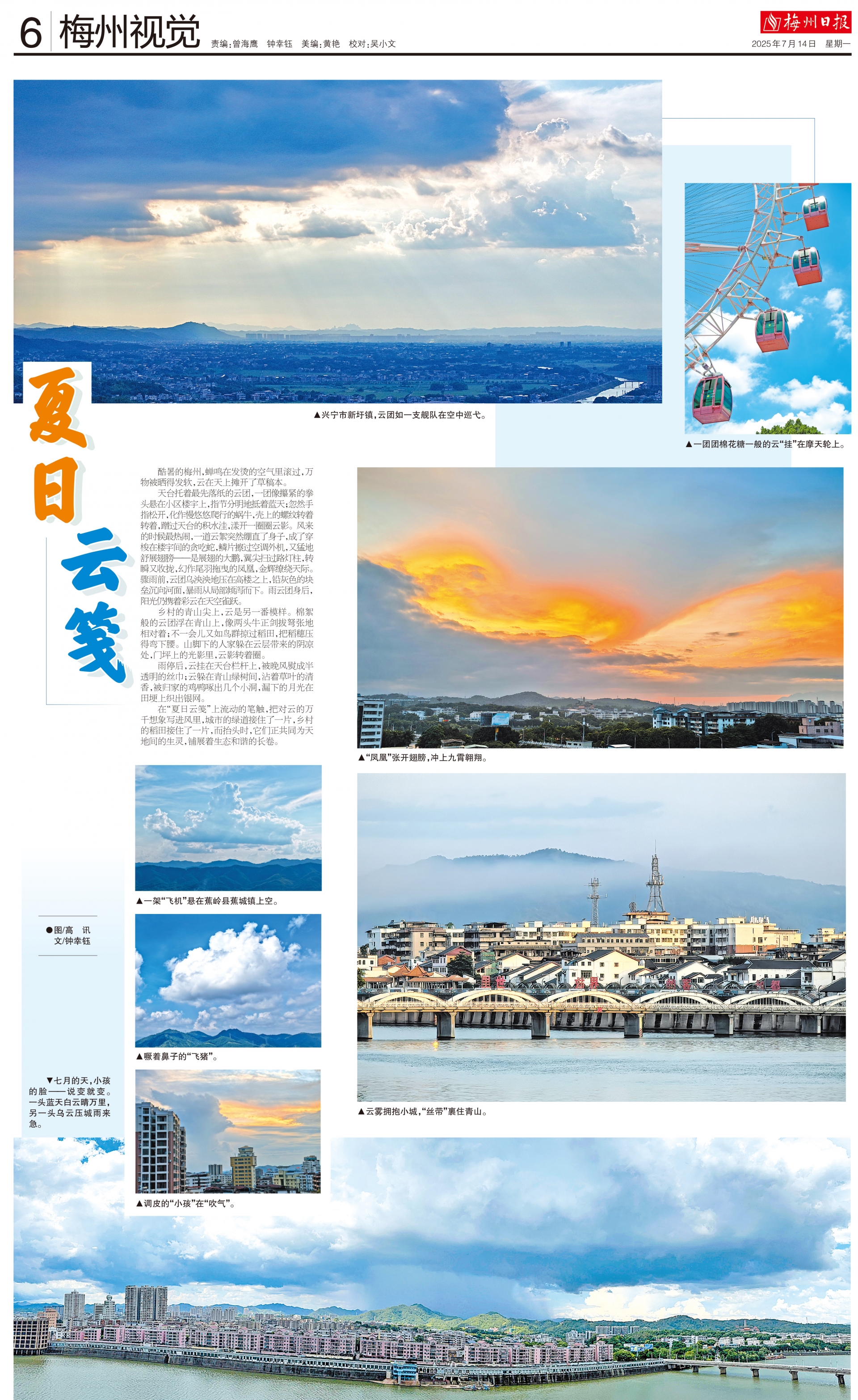 湖北公布2022民生领域“铁拳”行动典型案例（第五批）