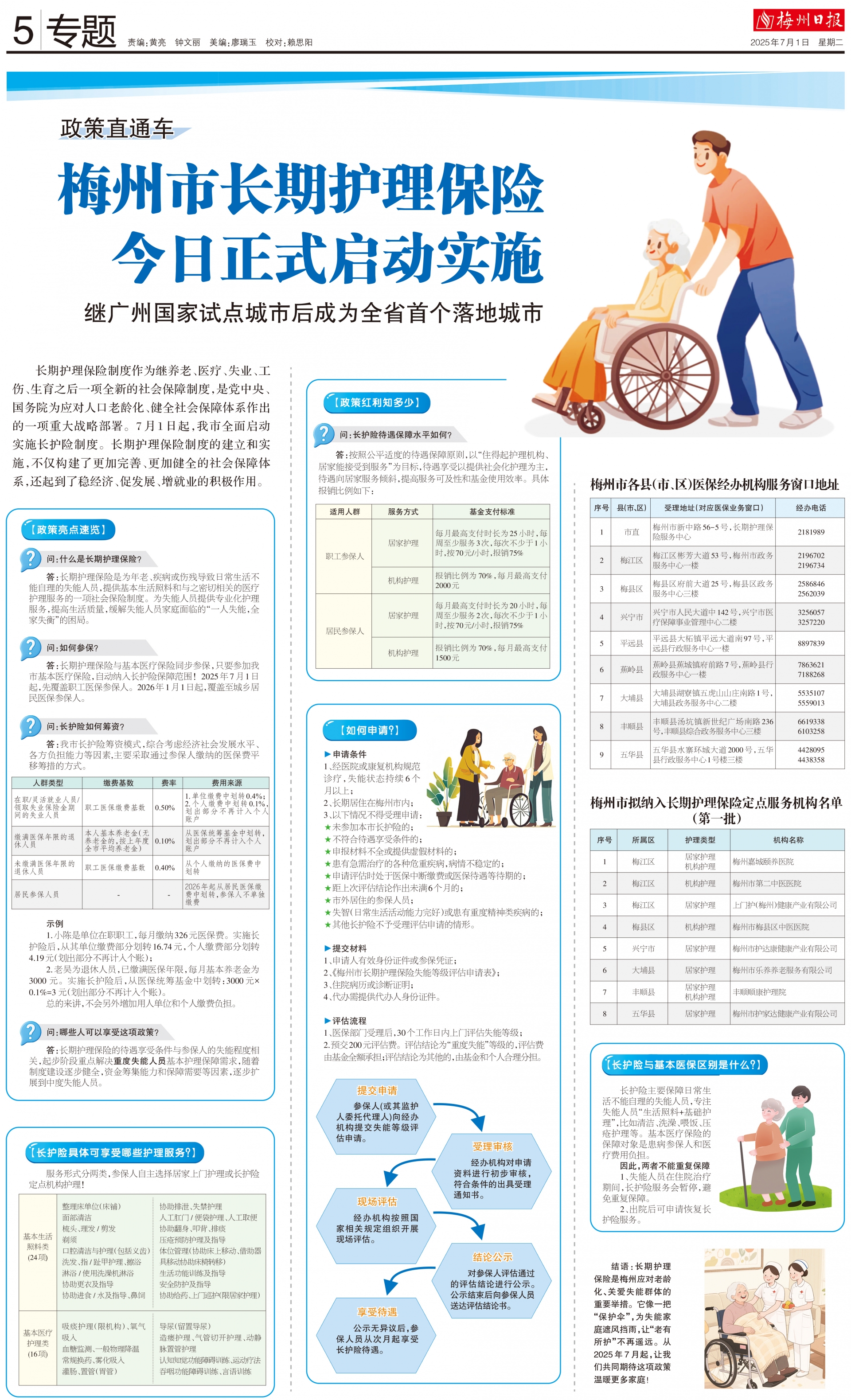 今晚下調(diào)油價(jià)！加滿一箱油將省5.5元