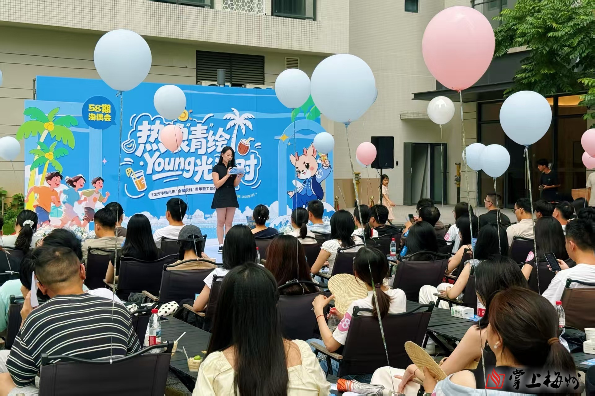 是心动的感觉！“淘偶会”梅州市“会聚良缘”青年人才联谊活动举行