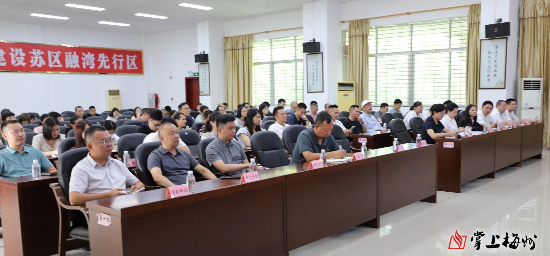 梅州高新区举行新型政策性金融工具政策宣讲会