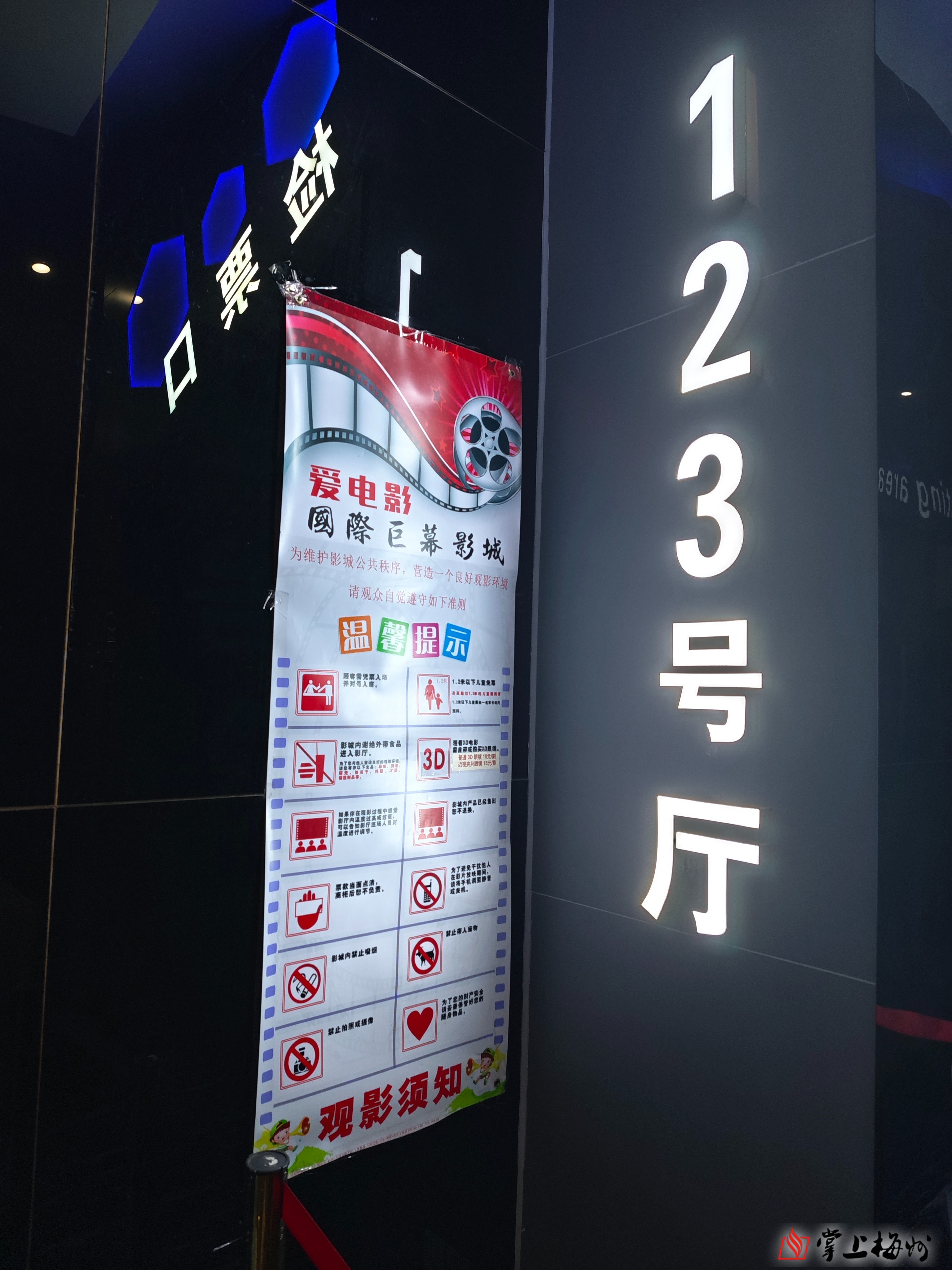 太古公司上半年股东应占溢利8.15亿港元 同比减少79%