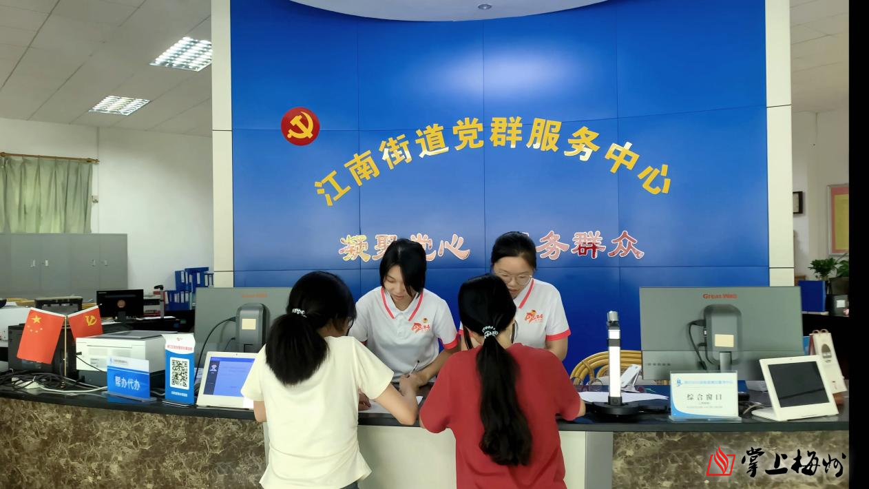 广东开展APP自动续费问题综合治理