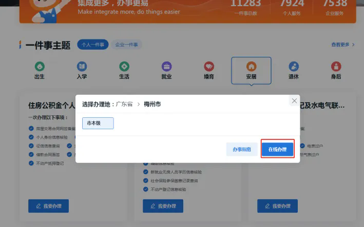  伏休养海显成效！广东创建国家级海洋牧场示范区达13个