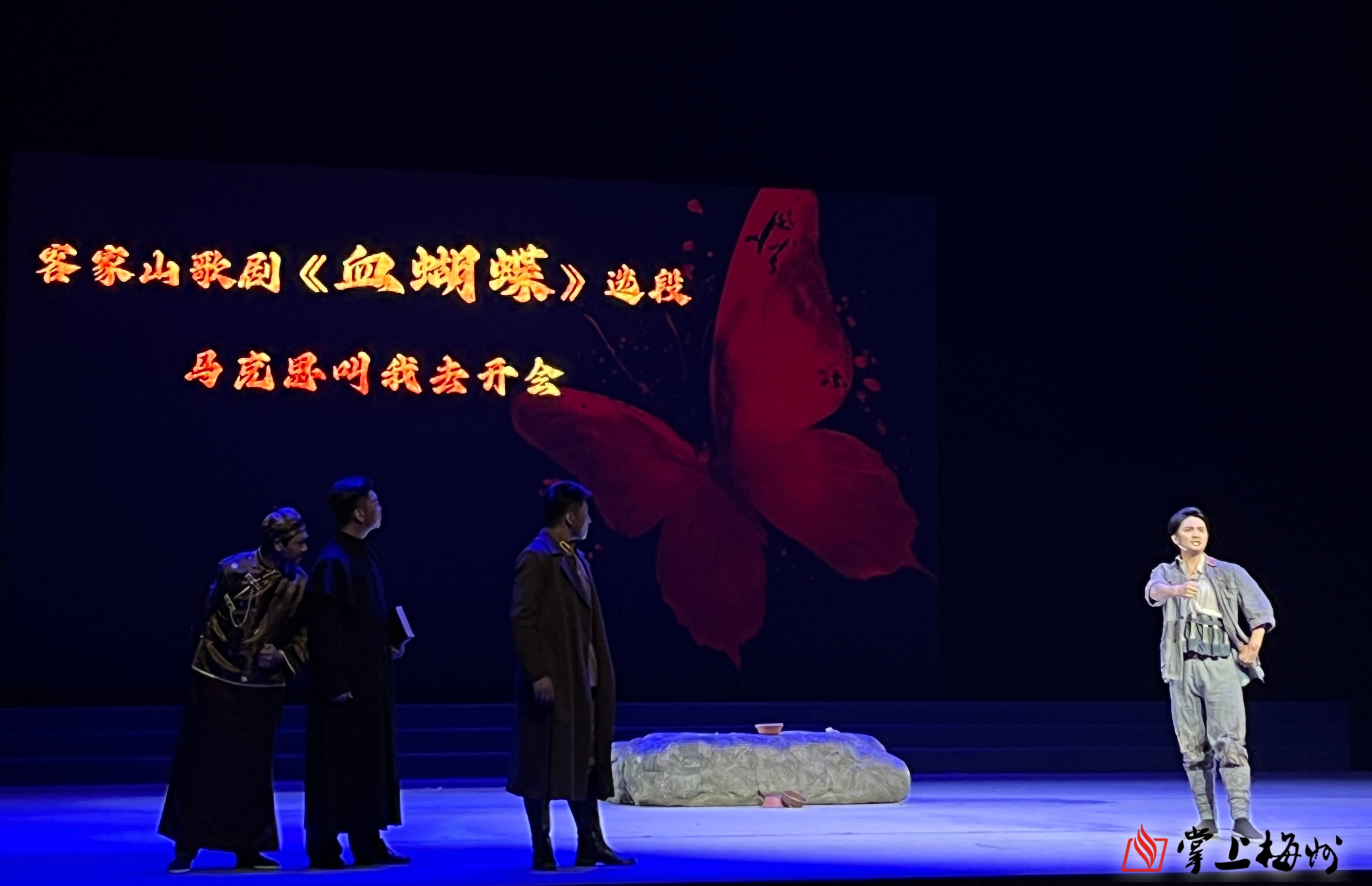  出精品育人才续传承！客家山歌剧表演人才培训结业展演举行