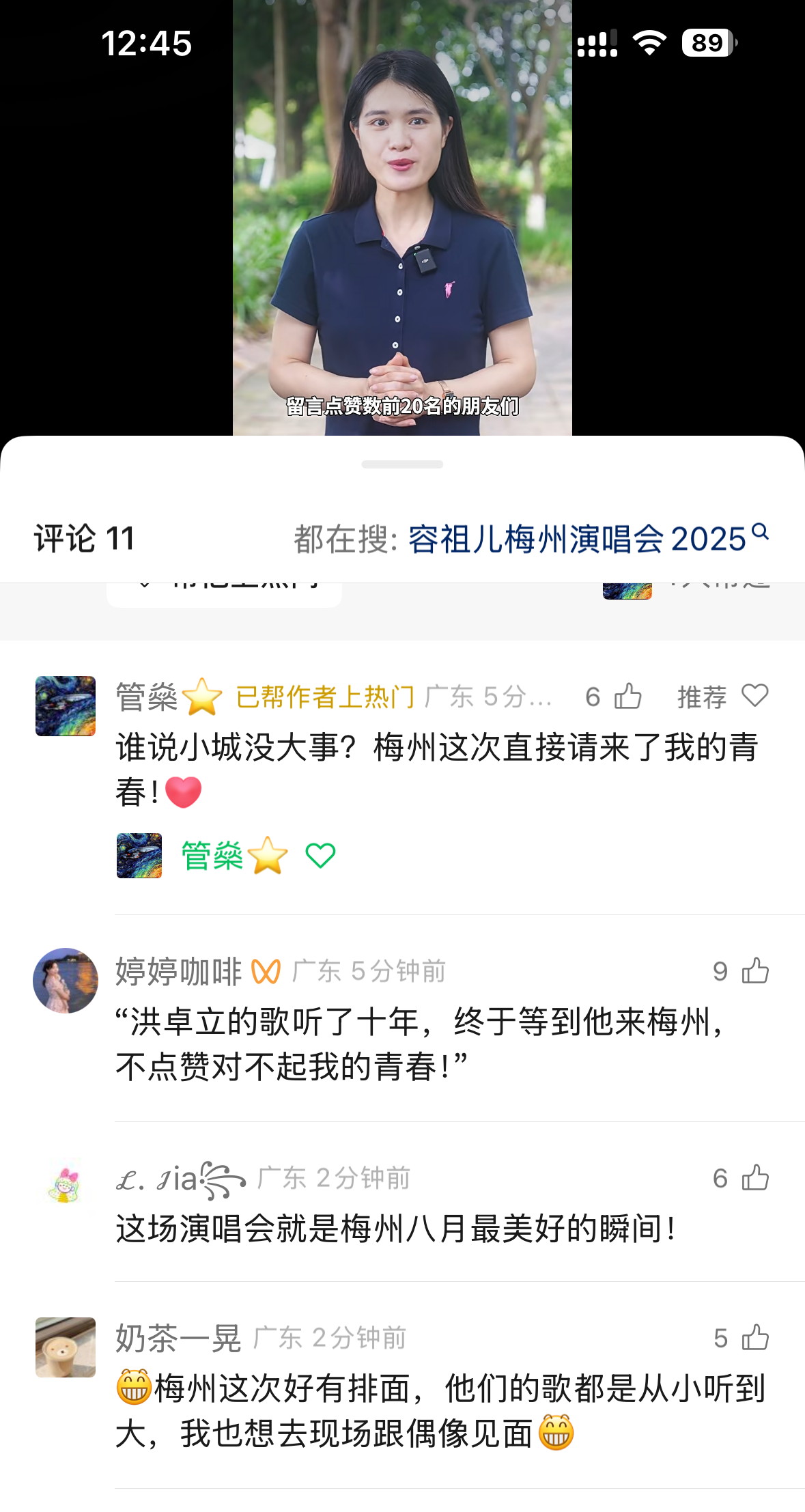公安部：中缅泰将全面清剿电诈园区，全量抓捕涉诈人员