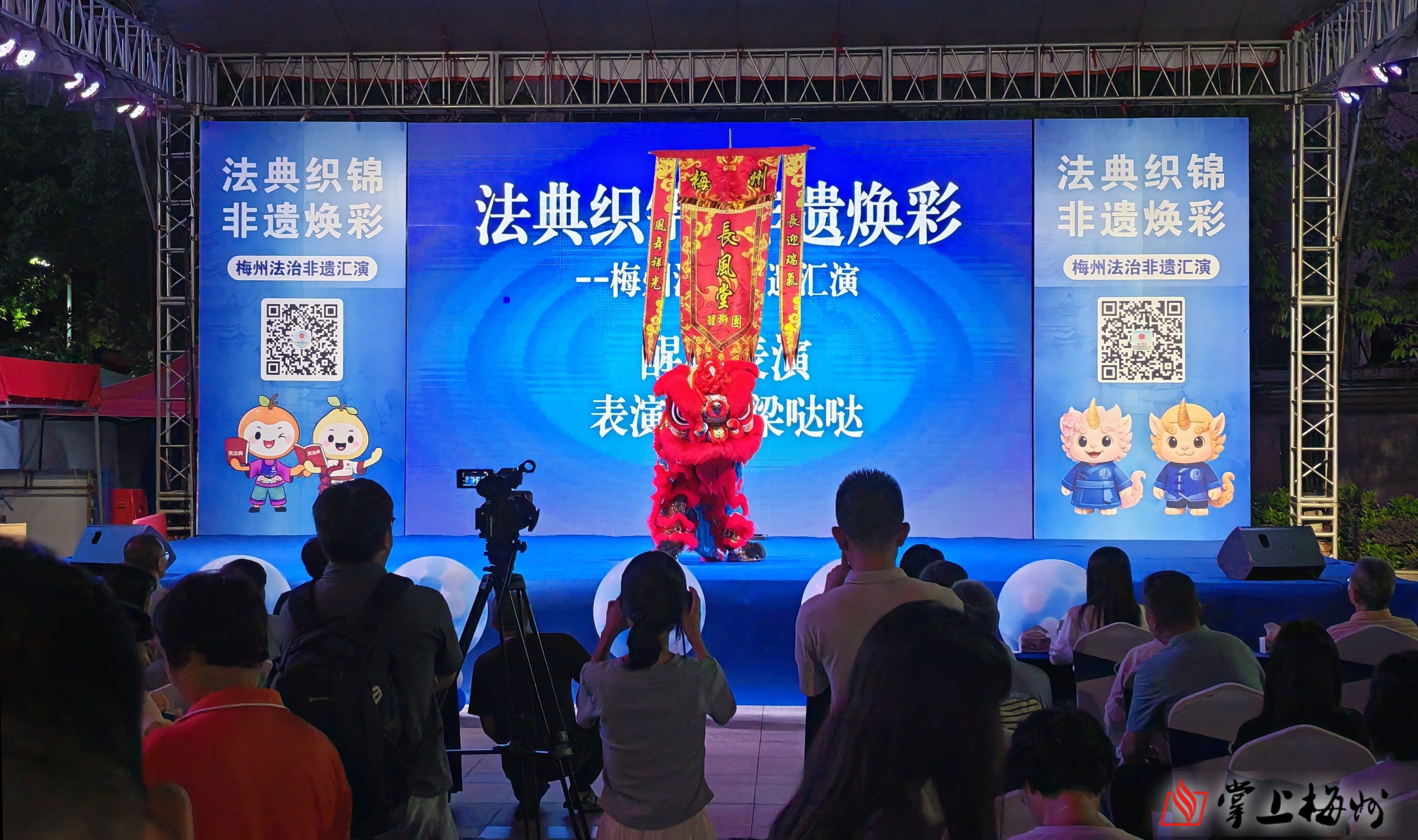 法治熏陶零距离！梅州法治非遗汇演活动举行