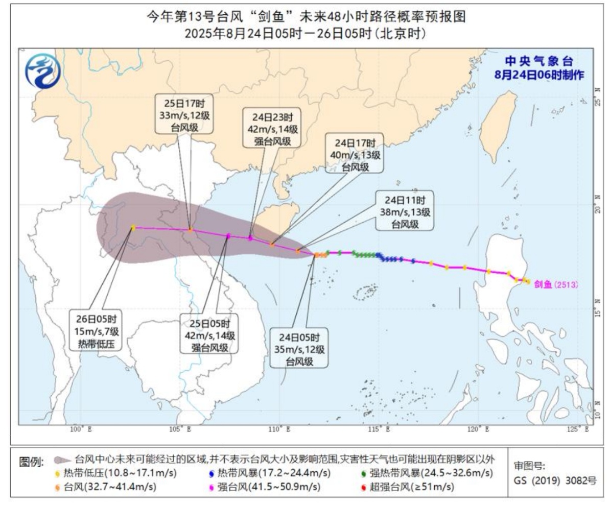 A股公告精选 | 福日电子(600203.SH)连续四个交易日涨停 提示风险