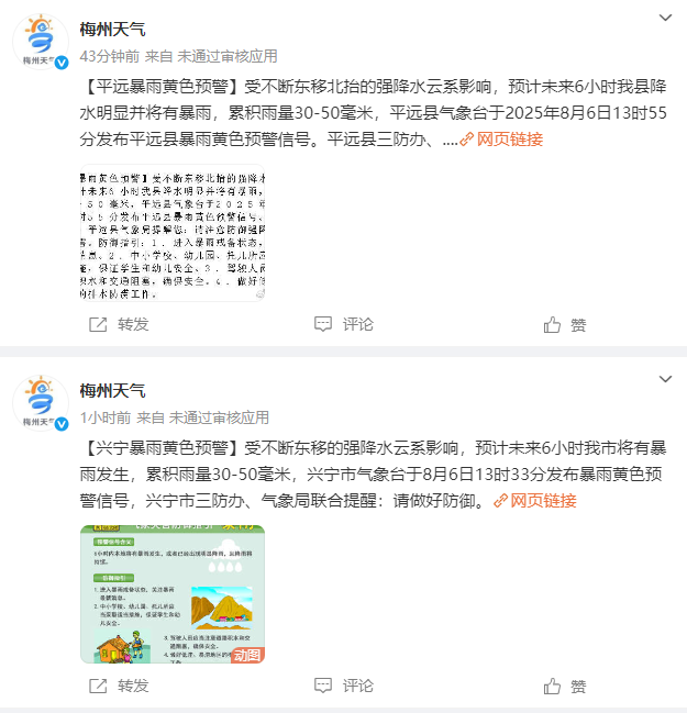 兴业证券：7月市场资金流入显著 外资和险资配置持续升温