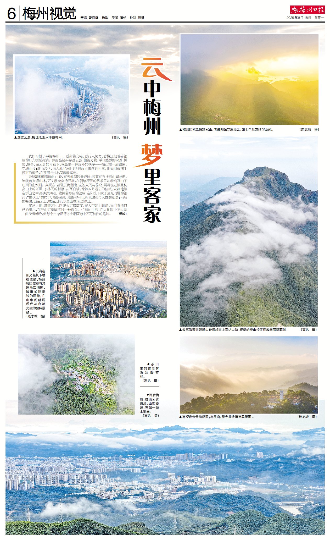 新东方-S(09901)发布年度业绩，股东应占净利润3.72亿美元 同比增加20.1%
