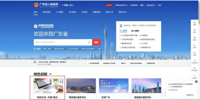  方正证券：小型微盘股估值存在上升潜力 后续结构性机会应关注
