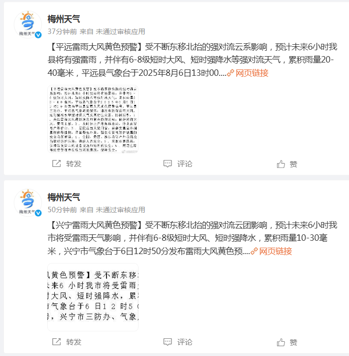 O型血更招蚊子吗？蚊子会被热死吗？广东“蚊子专家”揭秘关于蚊子的八大真相