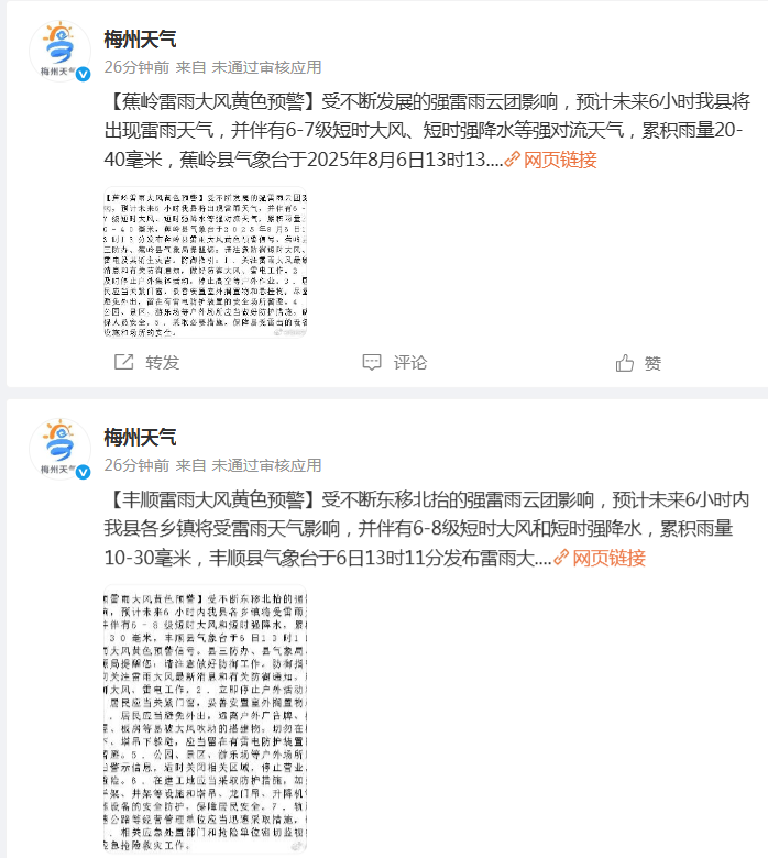 港南区新塘镇签约3个设施农业项目