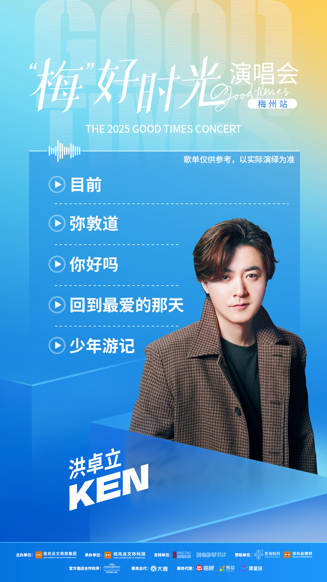 两个月暴涨70%+：小鱼盈通（00139）的资本博弈分析