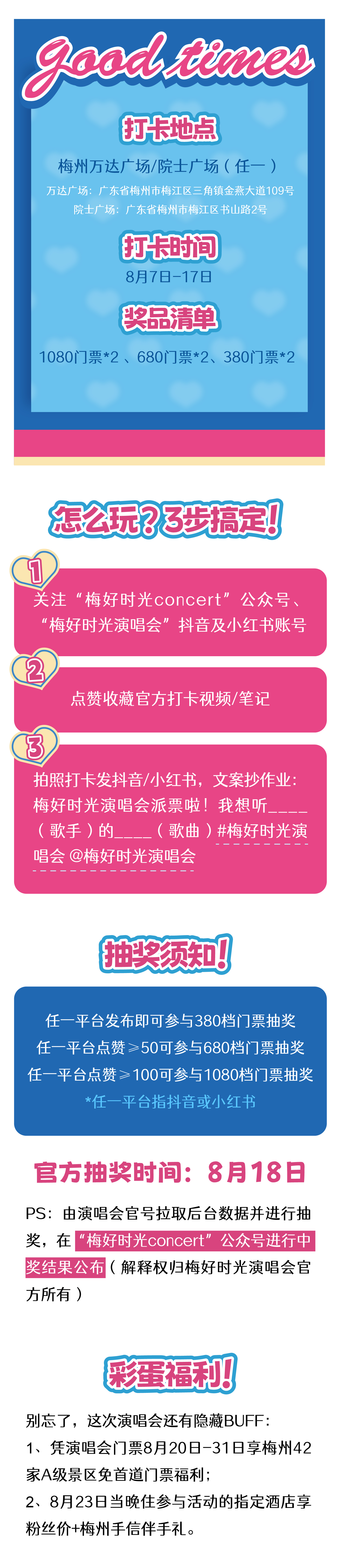 泰康人寿安徽分公司：【知金融理，做明白人】——致新市民的一封信
