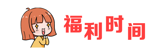 宠粉福利来袭，分享你的梅州故事，日报君送你见偶像！