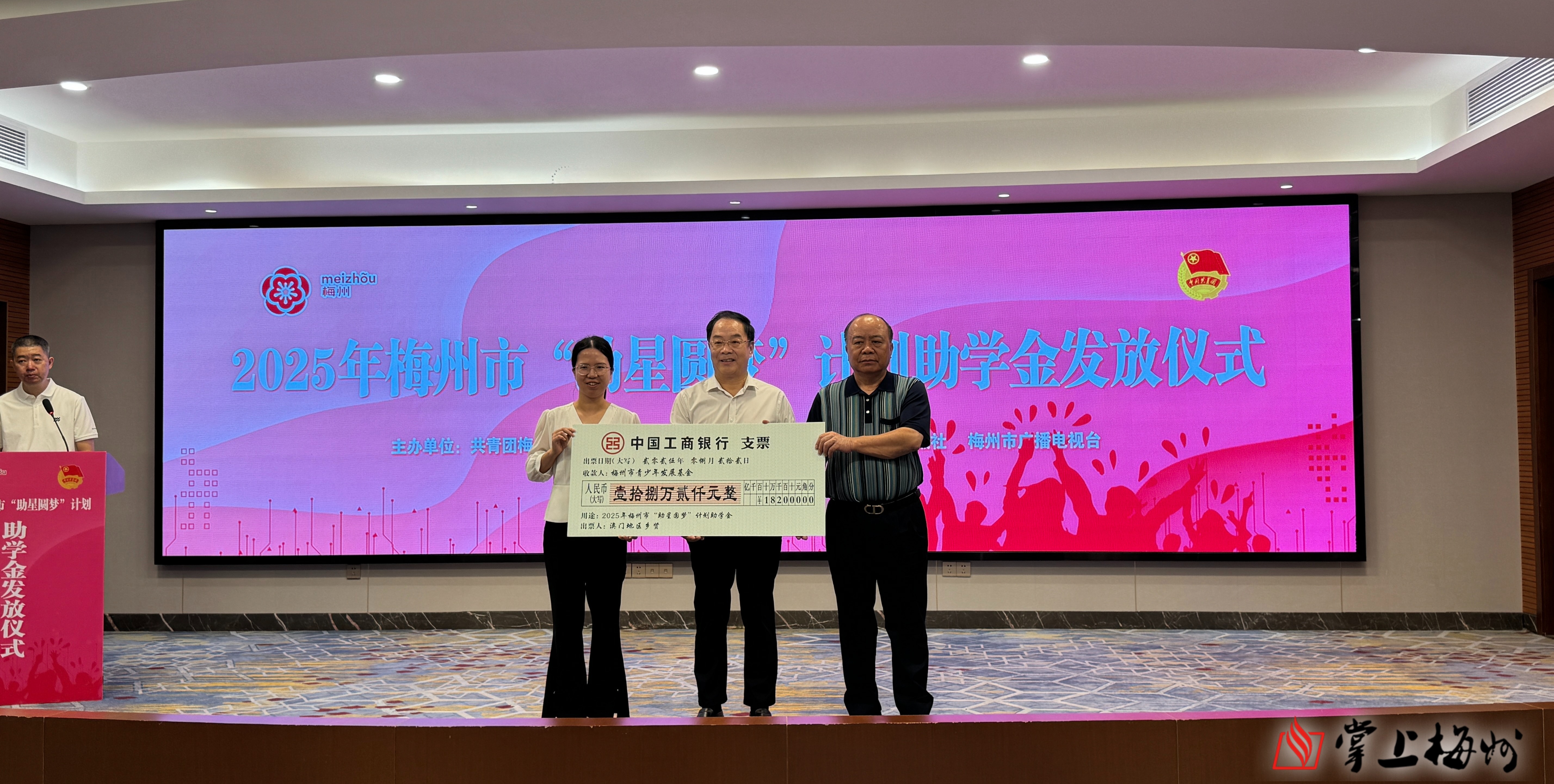  张家口市组织排球项目骨干裁判员参与联赛执裁