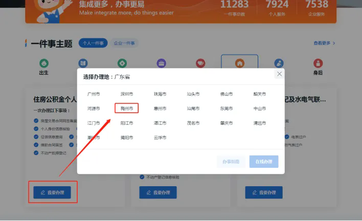  AI应用领域的“牛市”持续加码！Applovin(APP.US)在“AI+数字广告”赛道中表现超预期，净利润激增164%