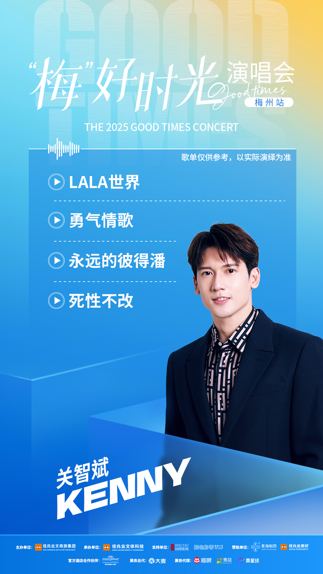  全国首份！珠海法院发出涉澳商事仲裁案件调查令